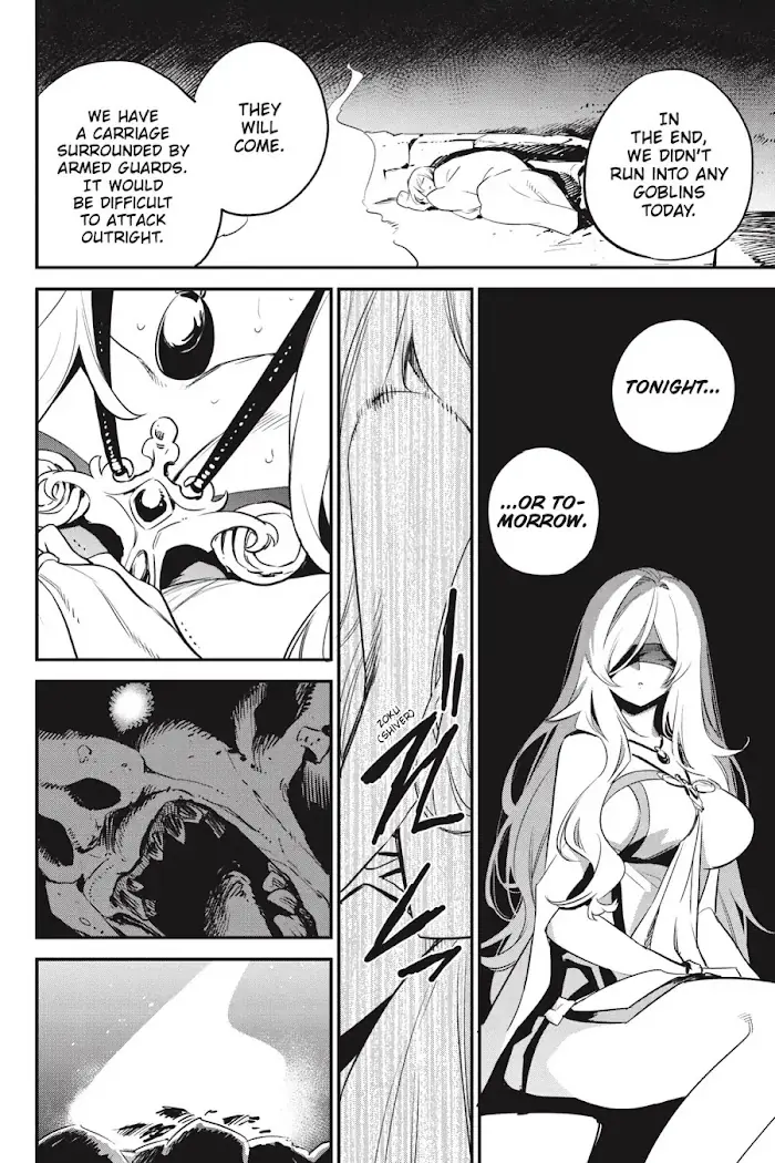 Goblin Slayer Chapter 98 image 17_optimized